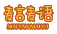 麦言麦语 