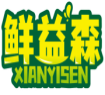 鲜益森XIANYISEN 