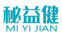 秘益健 