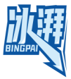 冰湃    BINGPAI 