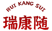 瑞康随 