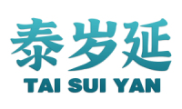 泰岁延 