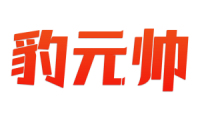 豹元帅 