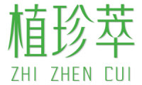 植珍萃 