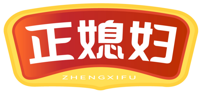 正媳妇 