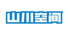 山川空间 