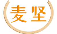 麦坚 