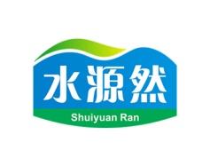 水源然 