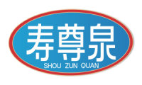 寿尊泉 