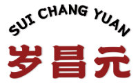 岁昌元 