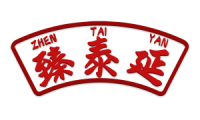 臻泰延 