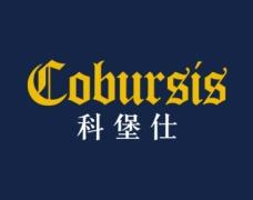 科堡仕
COBURSIS 