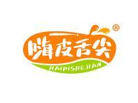 嗨皮舌尖 
