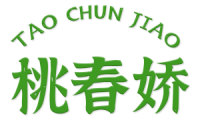桃春娇 