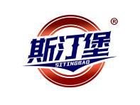 斯汀堡 