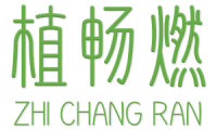 植畅燃 