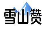 雪山赞 