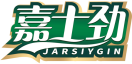 嘉士劲JARSIYGIN 