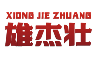 雄杰壮 