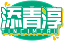 添青淳TINCIMTRU 