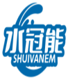 水冠能 SHUIVANEM 