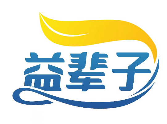 益辈子 