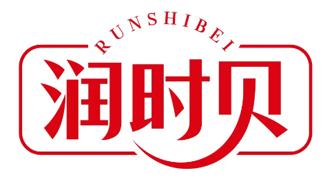润时贝 