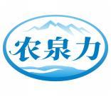 农泉力 