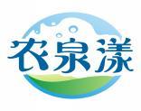 农泉漾 