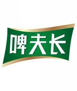 啤夫长 