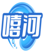 嘻河 