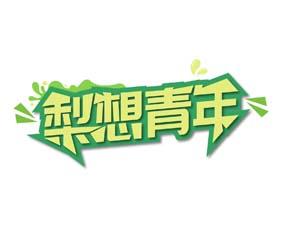 桃小轻 