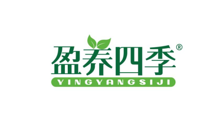 盈养四季 