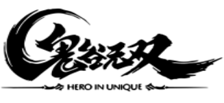 HERO IN UNIQUE鬼谷无双 