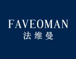 法维曼
FAVEOMAN 