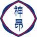 [33类]神昂