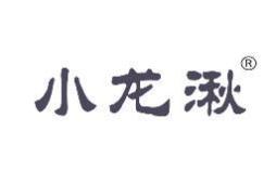 小龙湫 