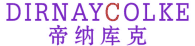 帝纳库克DIRNAYCOLKE 