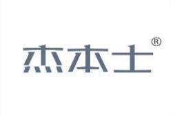 杰本士 