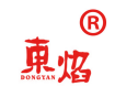 东焰 