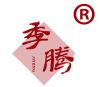季腾 