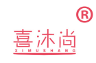 喜沐尚 