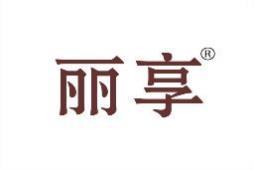 [33类]丽享