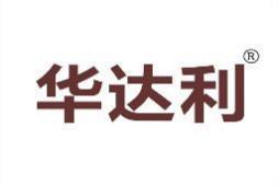 华达利 
