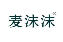 [33类]麦沫沫
