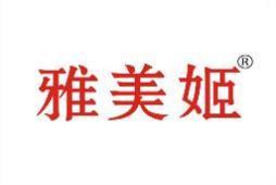 雅美姬 