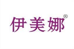 伊美娜 