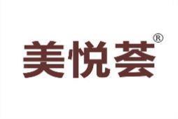 美悦荟 