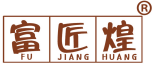 富匠煌 