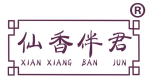 仙香伴君 